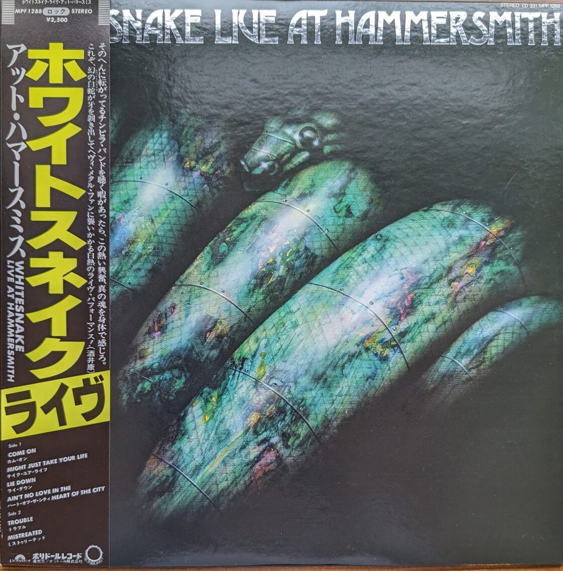 ホワイトスネイク「ライヴ アット・ハマースミス」：LPレコード | PAY ID