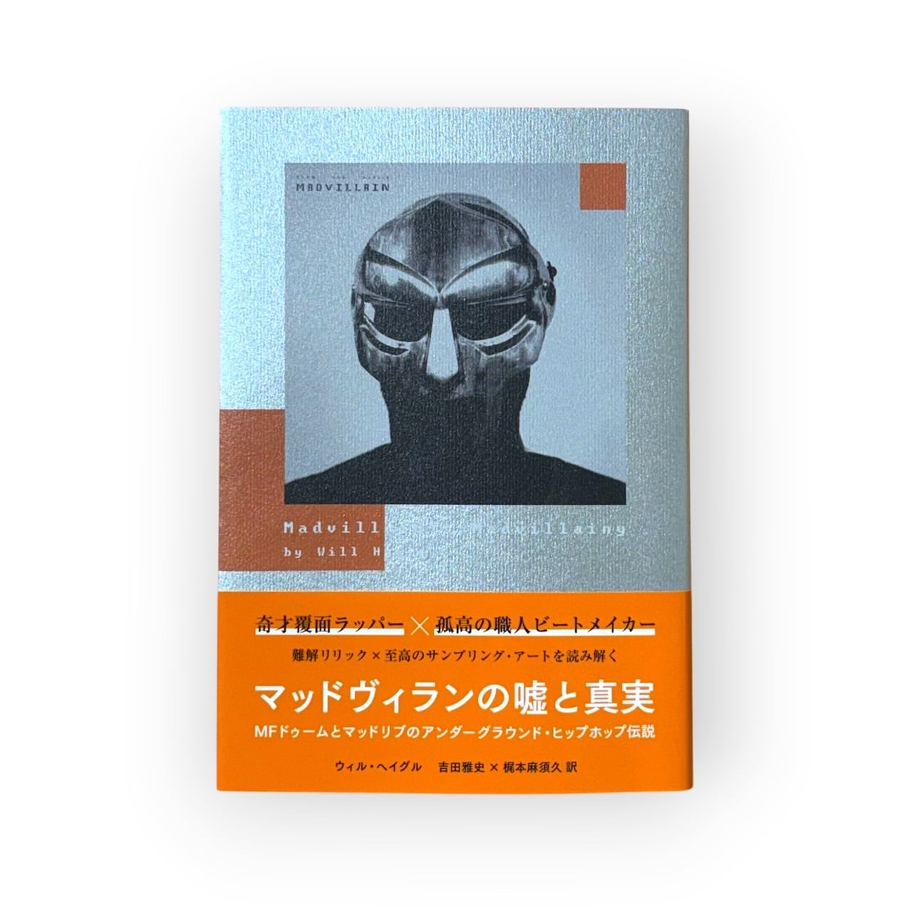 THE SUKIMONO BOOK 07 CHARACTER | stacks bookstore