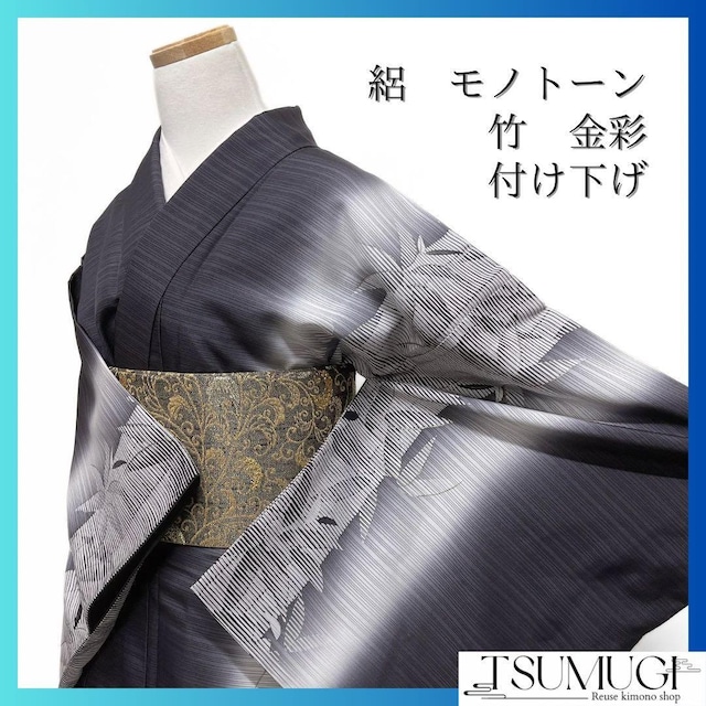 コモ・セリーニ 龍村美術織物 墨流し模様 袋帯 着物 122a p | つむぎ  