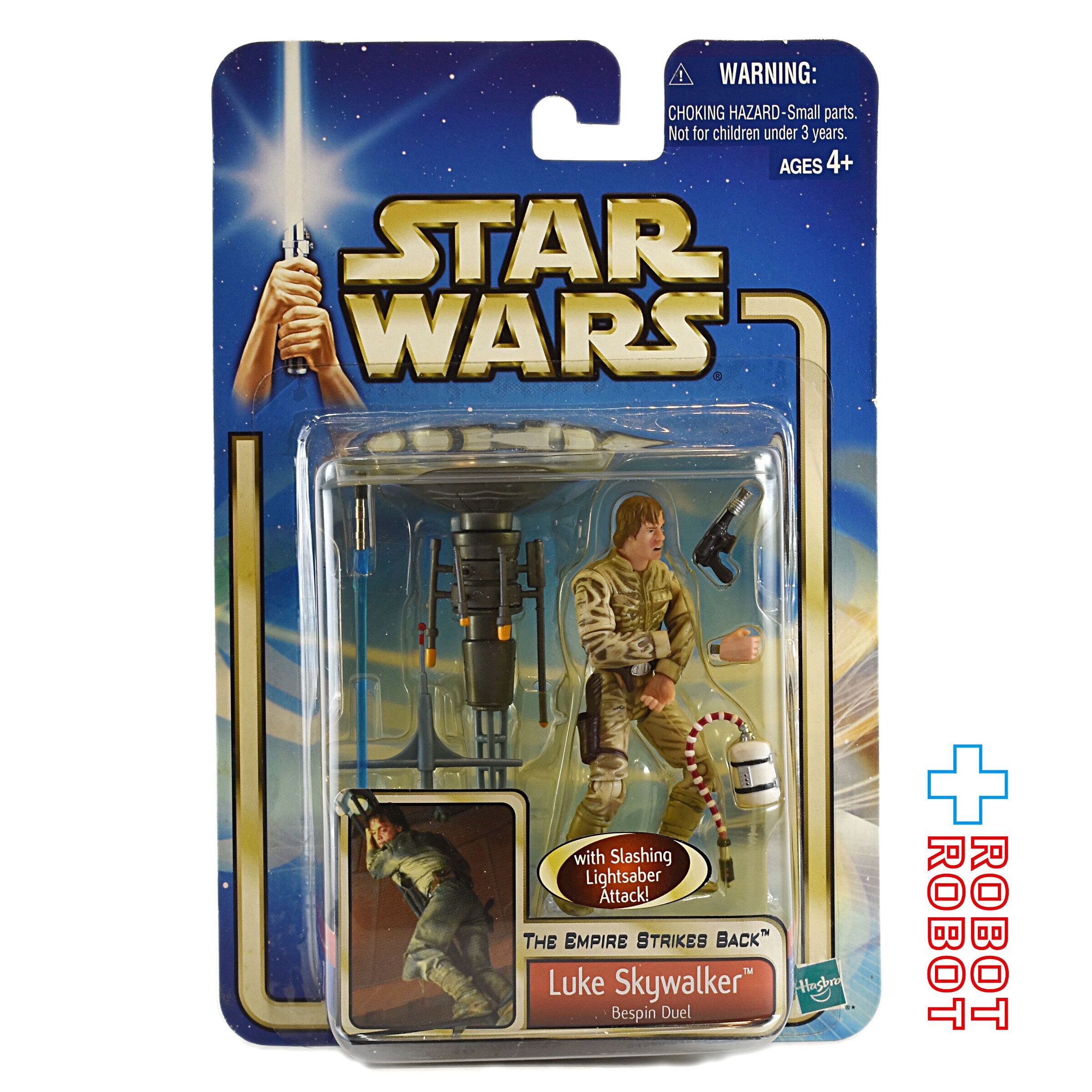 スター・ウォーズ SAGA2002 #29 ルーク・スカイウォーカー ベーシック