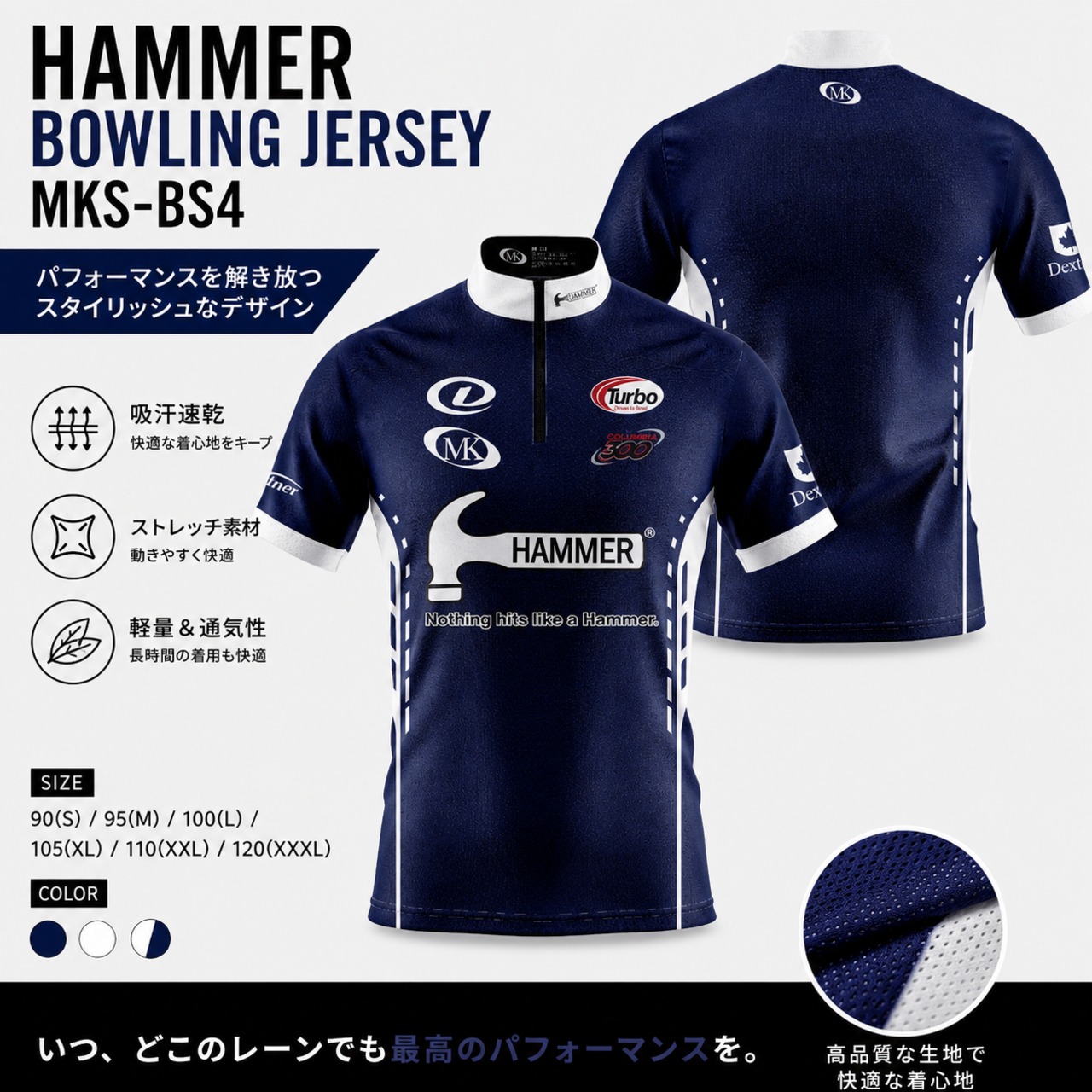 HAMMER korea JERSEY MKS-BS4