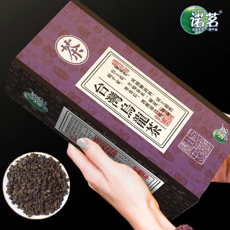 青茶】台湾烏龍茶 50g/袋 | 五福茶荘