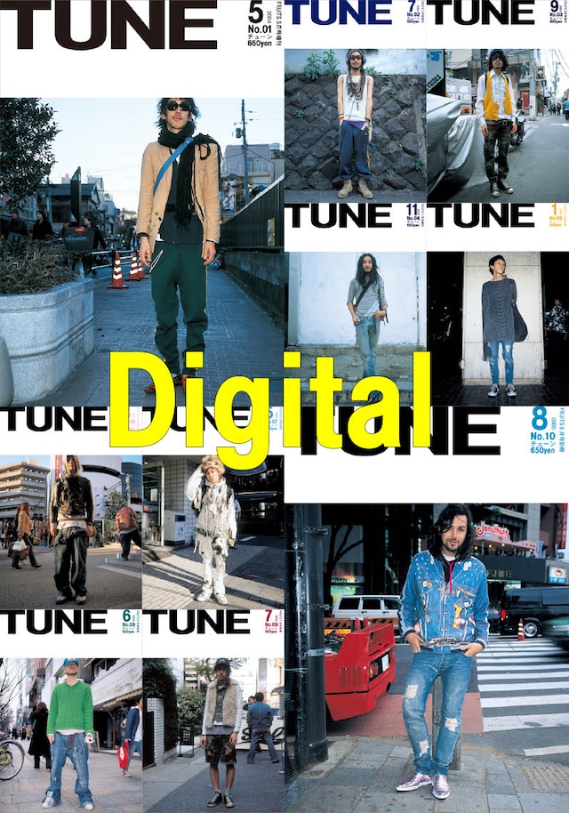 eBook- TUNE magazine No.001 ~ No.010 set