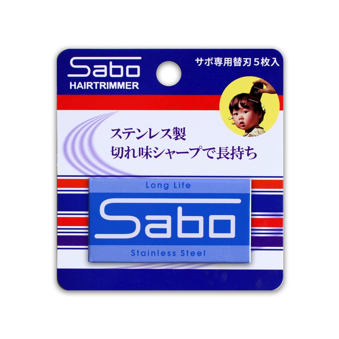 SBM-K10 サボ 専用替刃 10枚入 | you shop