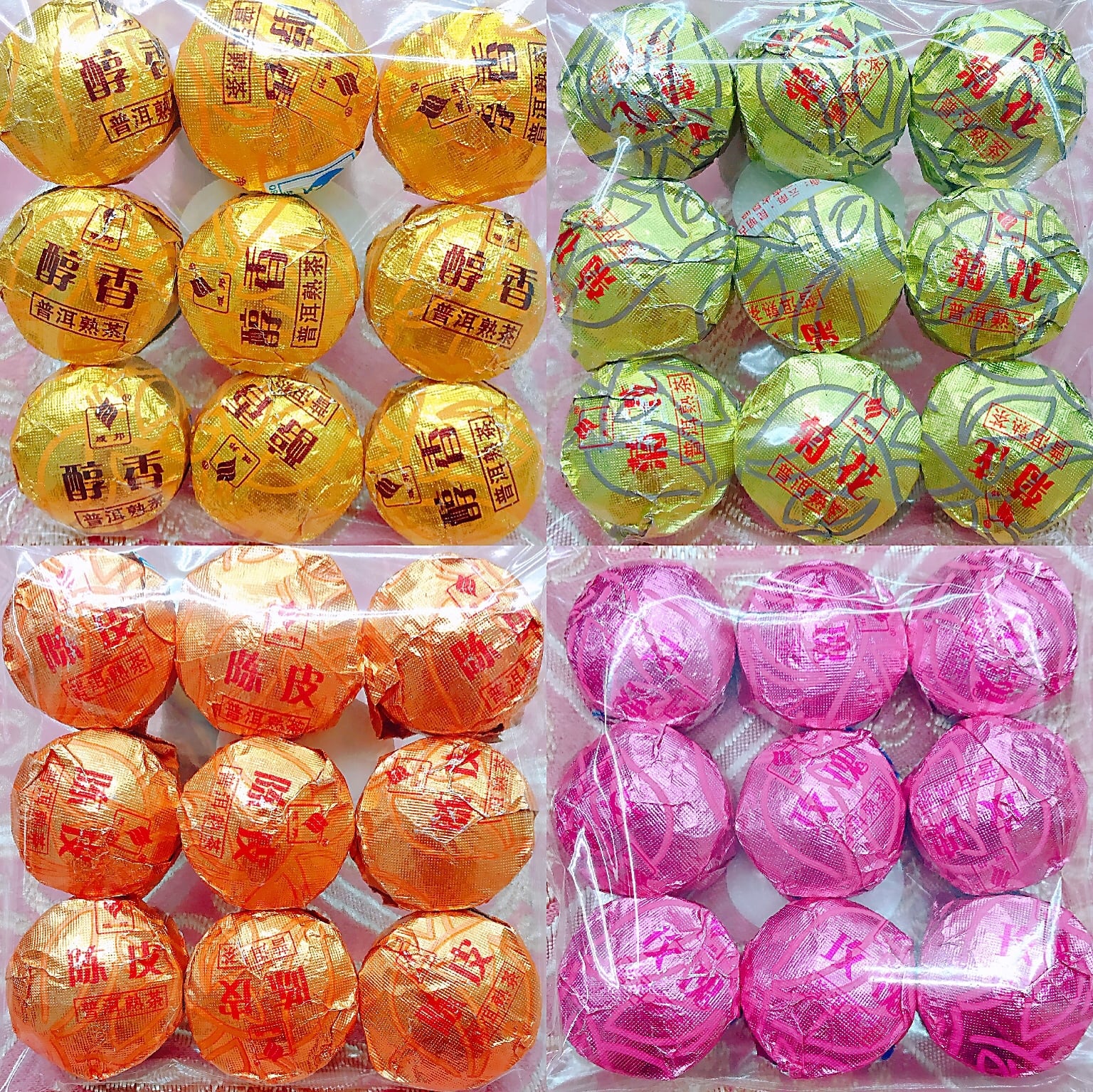 黒茶】プーアル茶6種詰合せ 12個/袋 | 五福茶荘