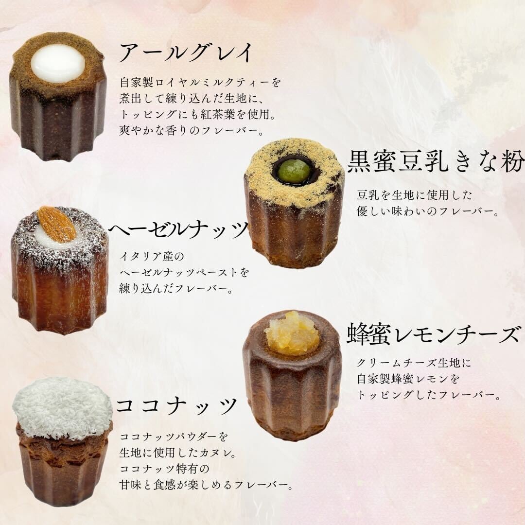 オリジナルカヌレ10個SET 自家製 canelé de CHIANTI | canelé de