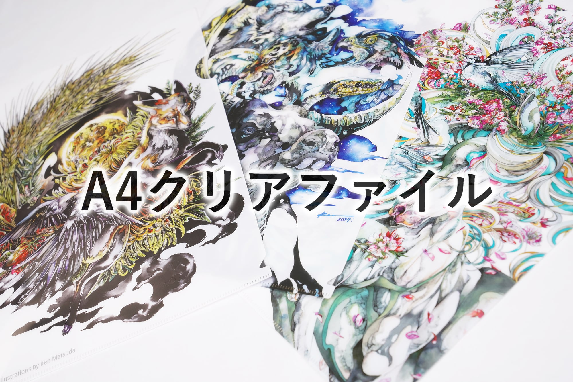 KEN MATSUDA ONLINE STORE