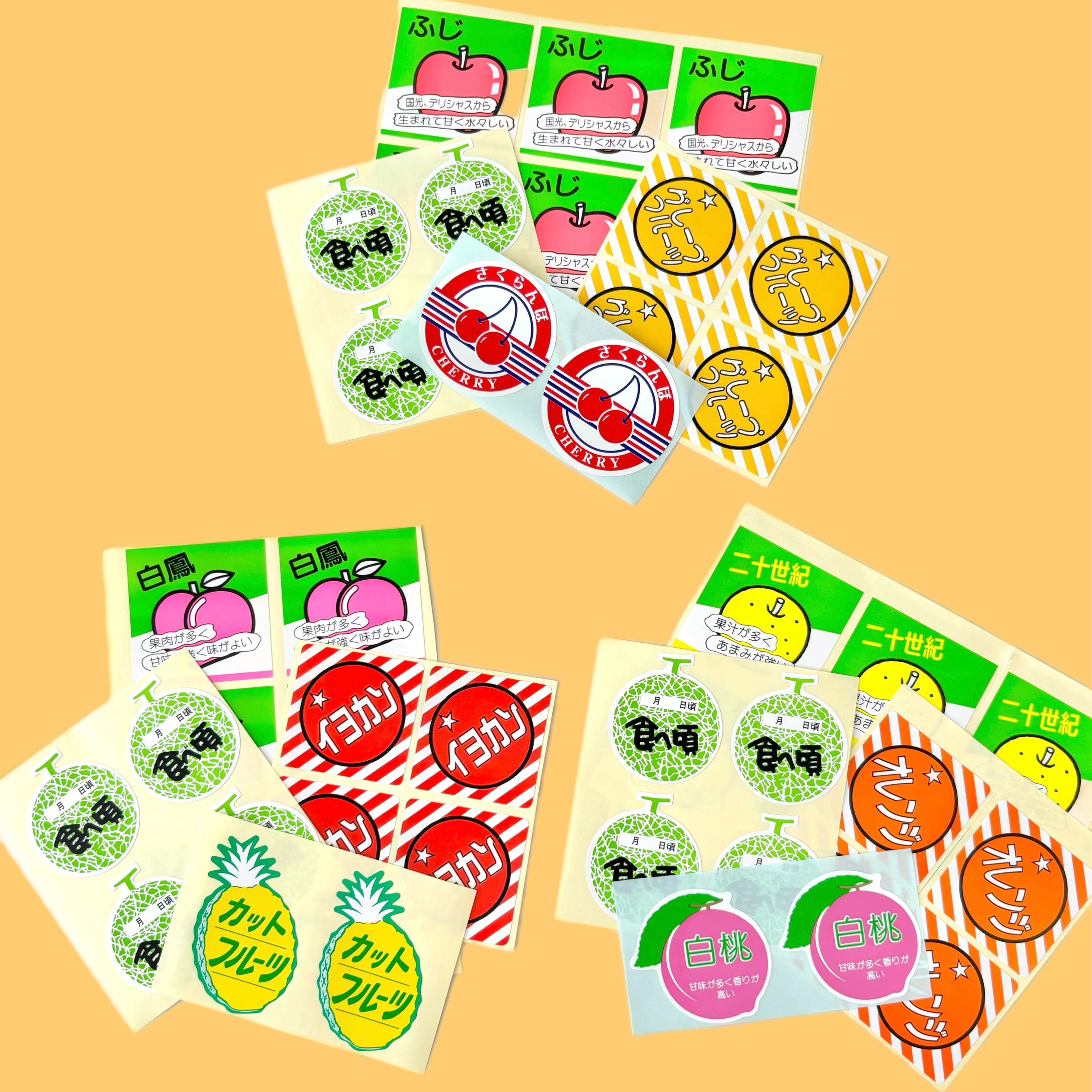 希少☆ママレードボーイ☆キラシールも☆シールくじ1回 | ガラクタや