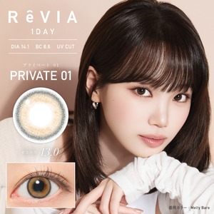 レヴィア 1day COLOR《プライベート01》/ Revia 1day color《PRIVATE01》[10枚入り]