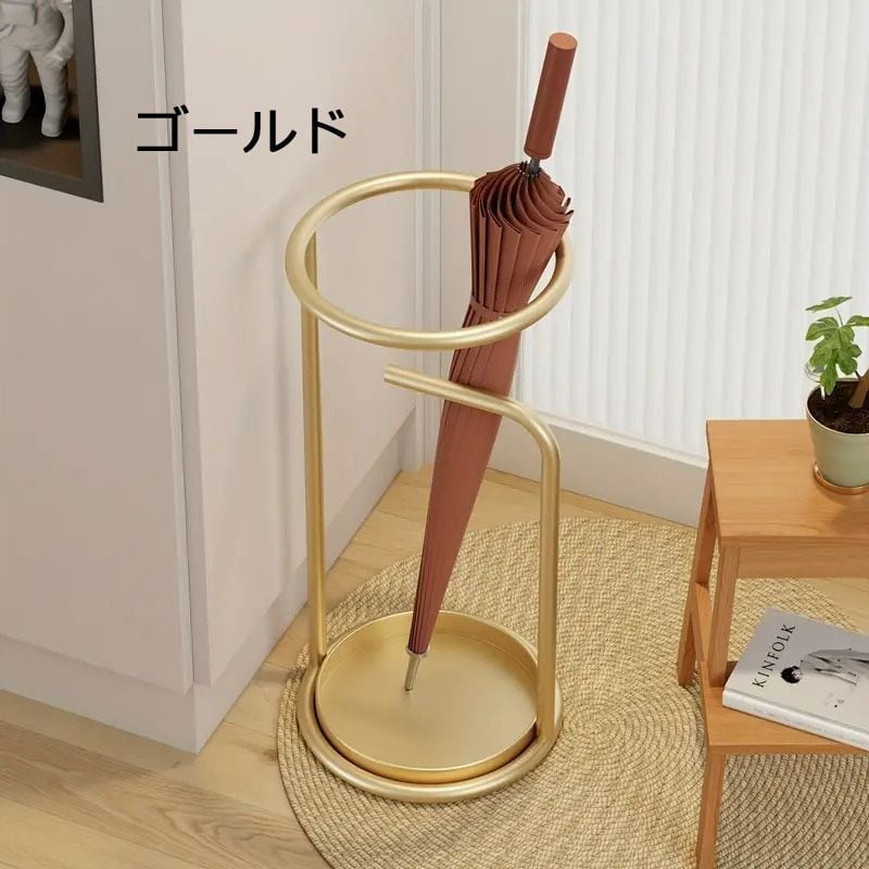 傘立て クラシック アンブレラスタンド 傘ホルダー アイアン モダン