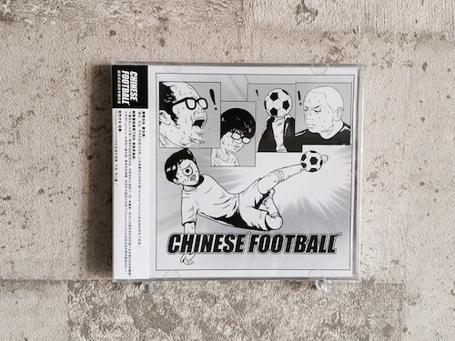 Chinese Football / Chinese Football