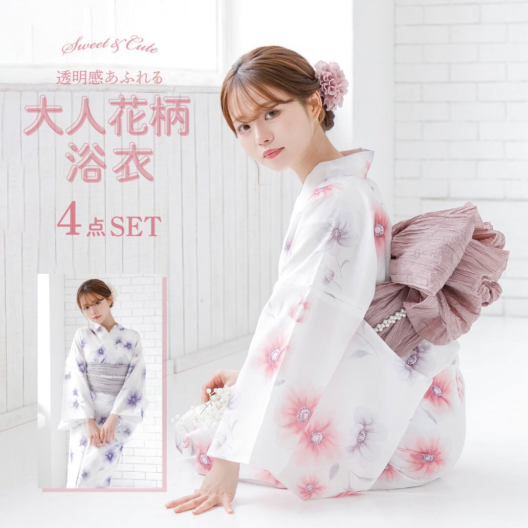 ラスト1点‼︎【新品タグ付き】ペアマノン　浴衣　グレーピンク　140センチ 新品タグ付きペアマノン 2wayガールズ浴衣 130センチ パープル