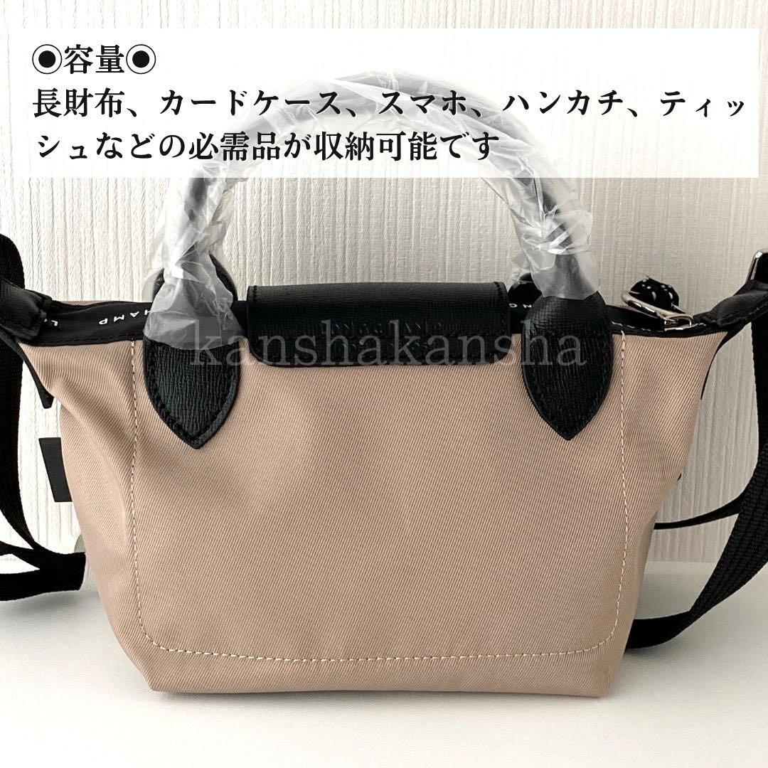 人気 LONGCHAMP XS牛革レザー2wayトートバッグ ショルダー