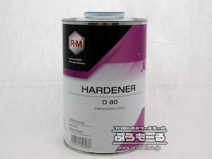 BASF R-M D80 ハードナー 1L