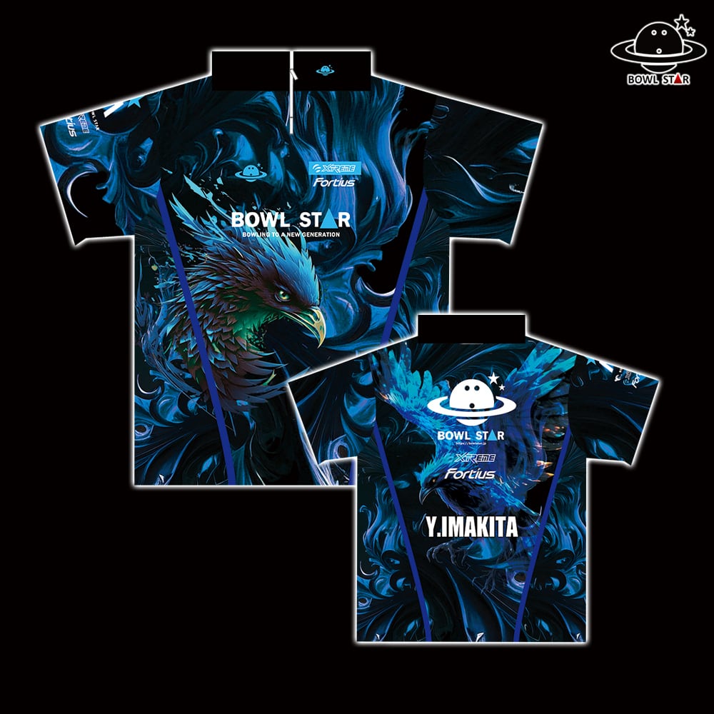 ボウルスター・ブリザードフェニックス[ウェア-198]ネーム入り・完全