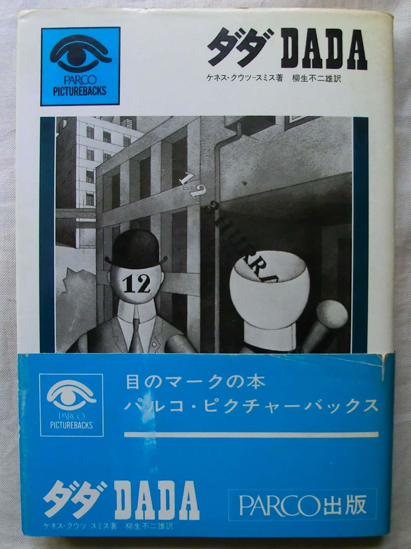 ⬛アート/ART | ピストルブックス アートブック 洋書 PISTOLBOOKS