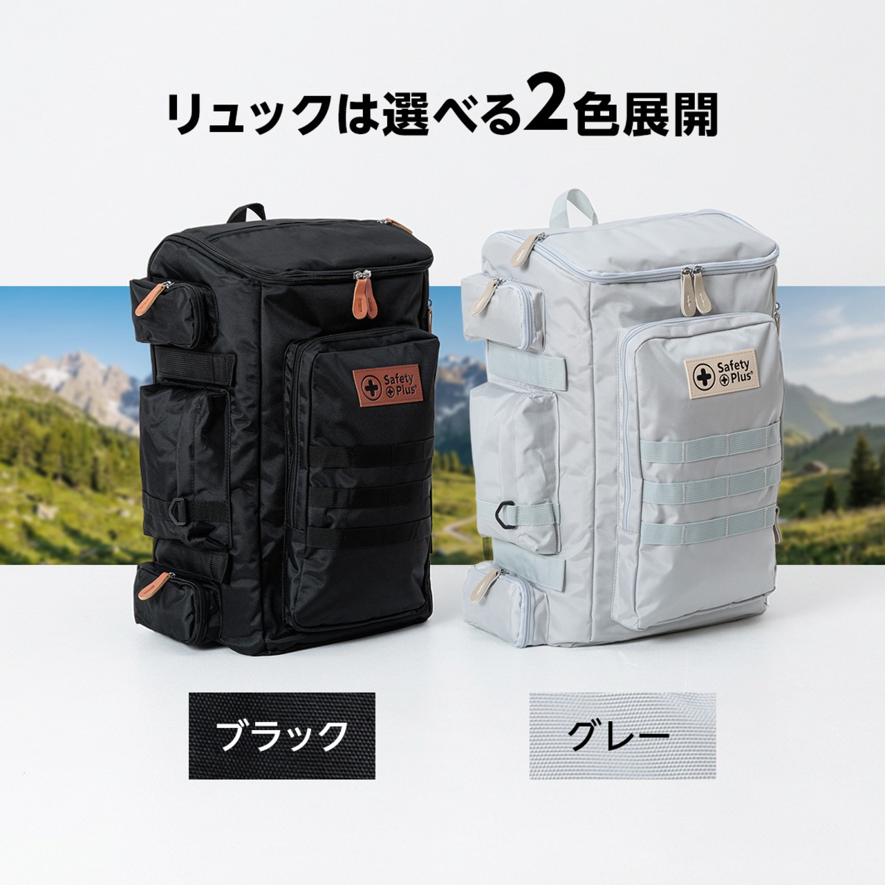 防災セット 2人用 プレミアム 29種60点 防災グッズ 防災リュック フェーズフリー 非常用トイレ 簡易トイレ 非常食 防災士 災害セット 防災用品 避難グッズ 懐中電灯 ランタン 非常用持ち出し袋 保存食 保存水 緊急 避難セット 家族 地震 台風