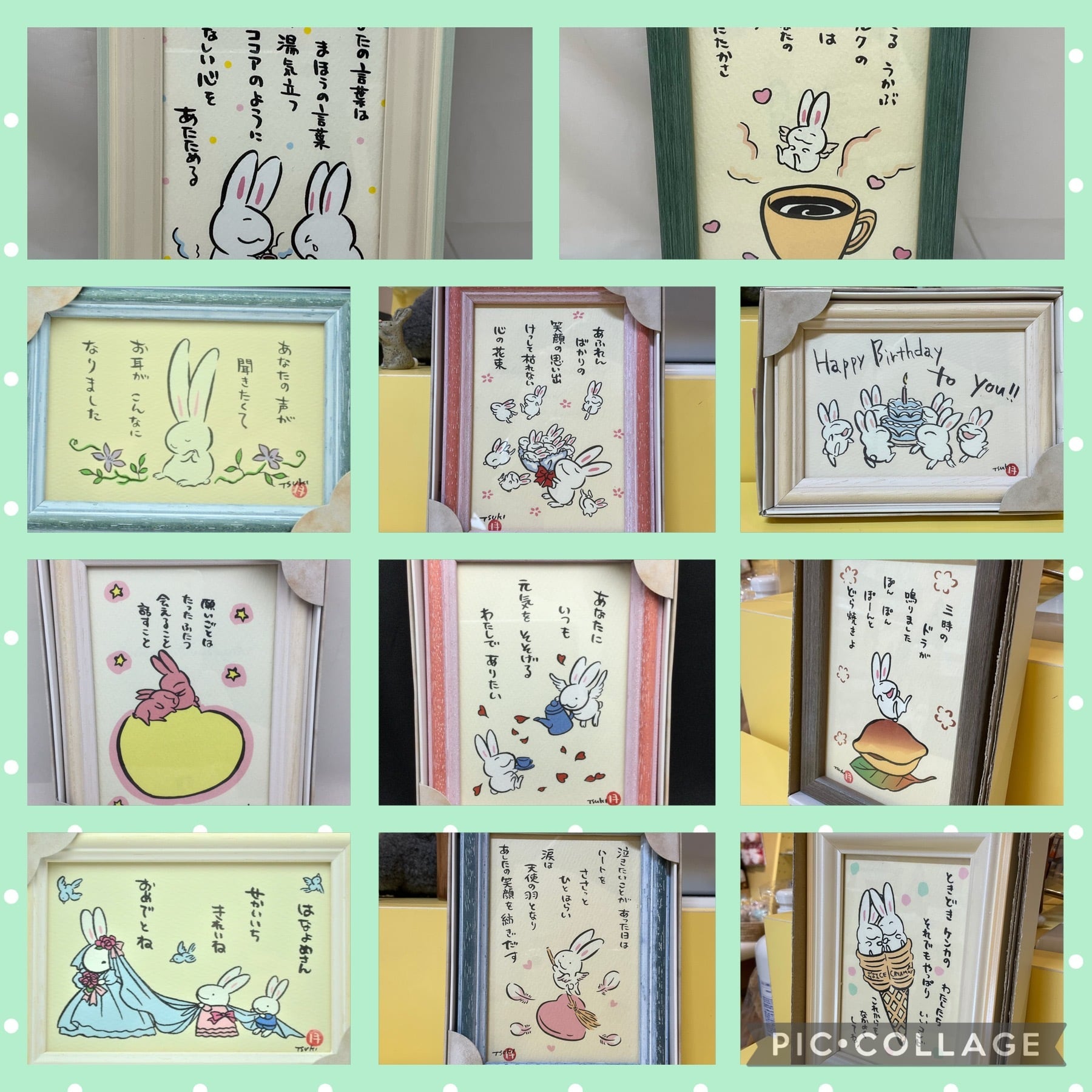 うさぎお待ちください。 西村月 額装小 うさぎ達のメッセージ | うさぎセレクトショップ森音