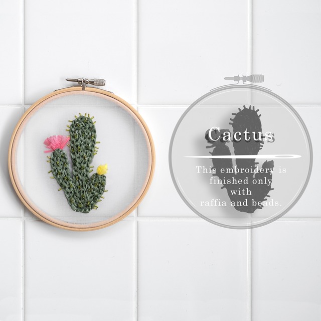 サボテンの刺繍キット