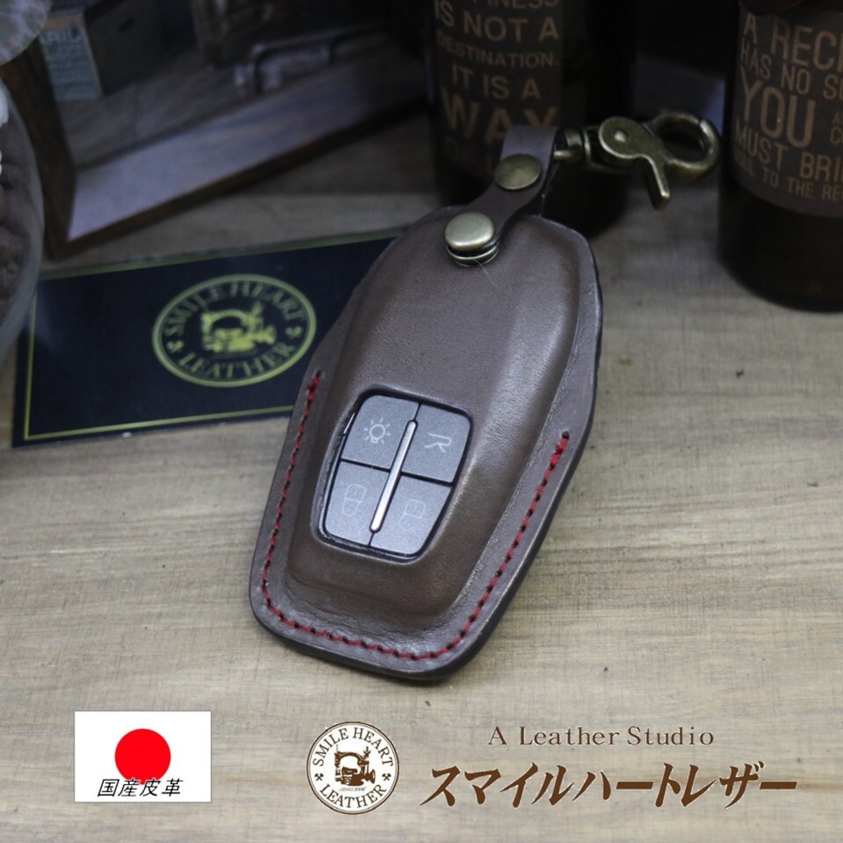 フェラーリ 等 本革 スマートキーケース【レザースーツ】 | Smile 