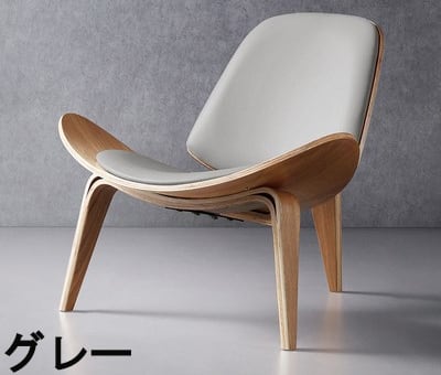 モダン シェル チェア 無垢材 椅子 サイドシェル イームズチェア