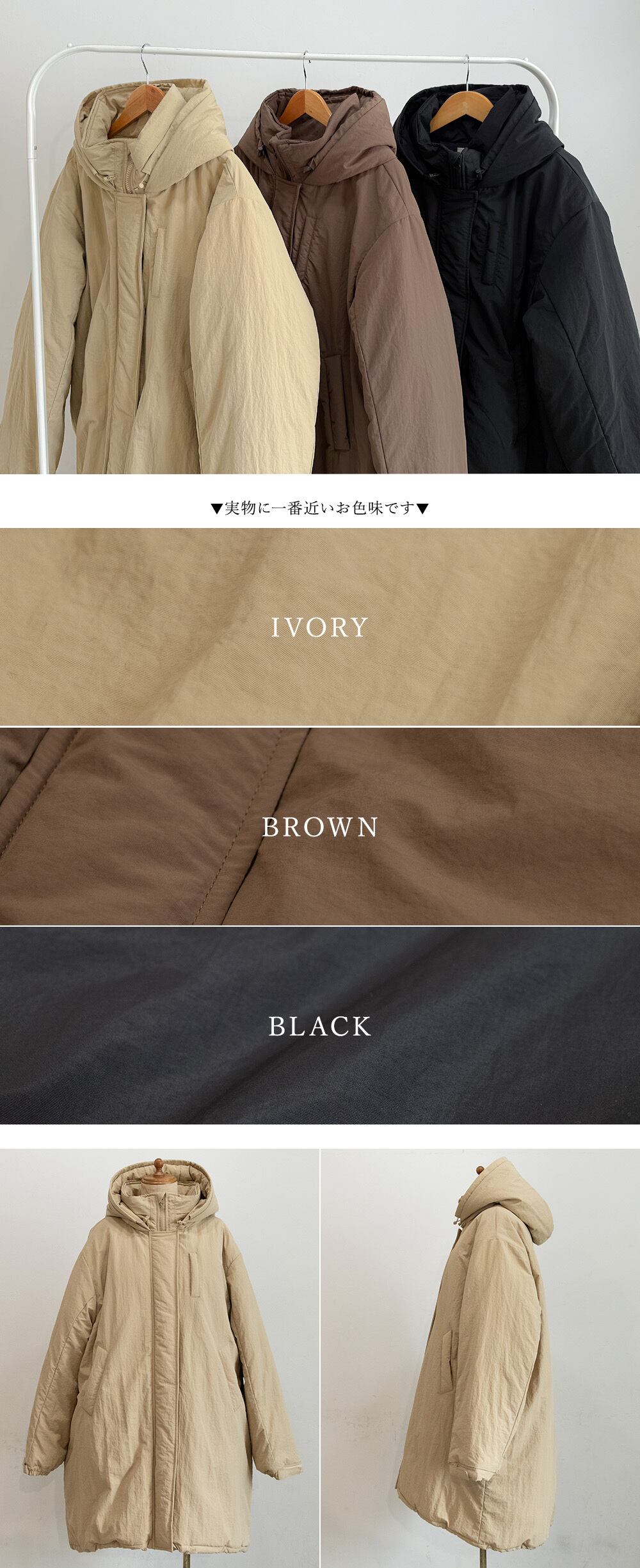 モンスターコート (PH-0044) | PICHI