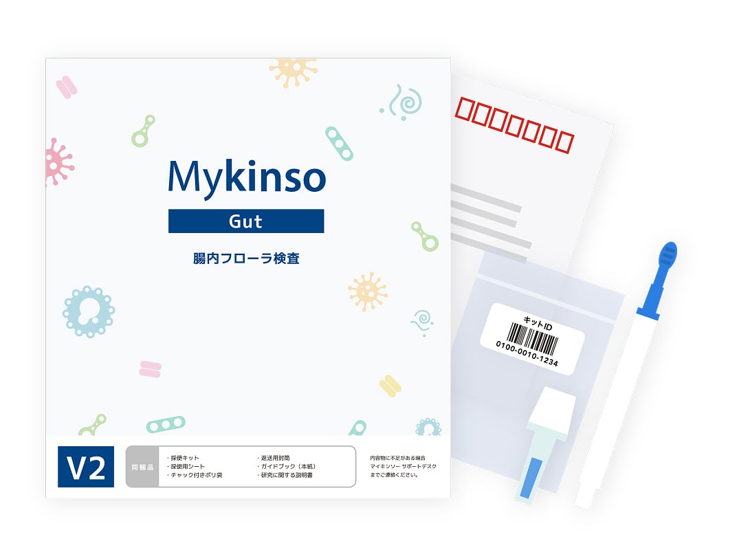 【新品・未使用】Mykinso Gut　マイキンソー　 腸内フローラ検査キット Mykinso」（マイキンソー）自宅で手軽にできる腸内フローラ検査 | 一丸