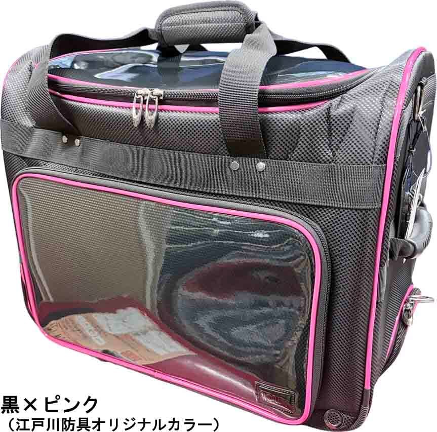 直接刺繍無料】TONBOライトキャリー（オリジナルカラー） | 江戸川防具