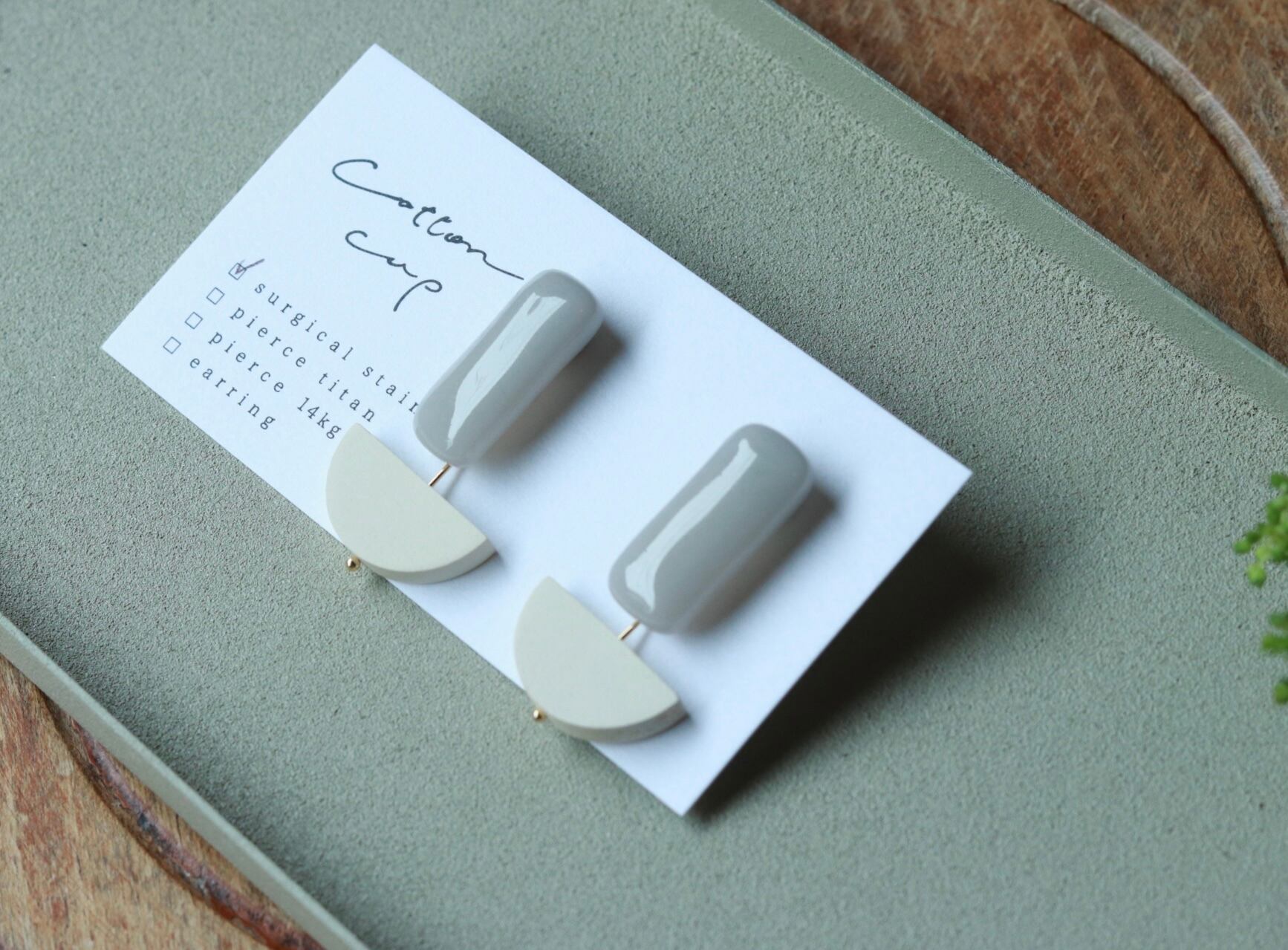 くすみカラー ライトグレー 2wayピアス、イヤリング