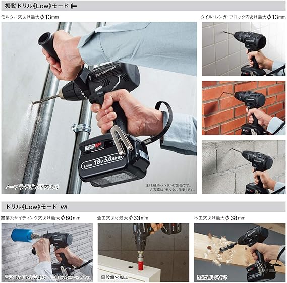 パナソニック(Panasonic) 充電振動機能付 ドリルドライバー 本体のみ