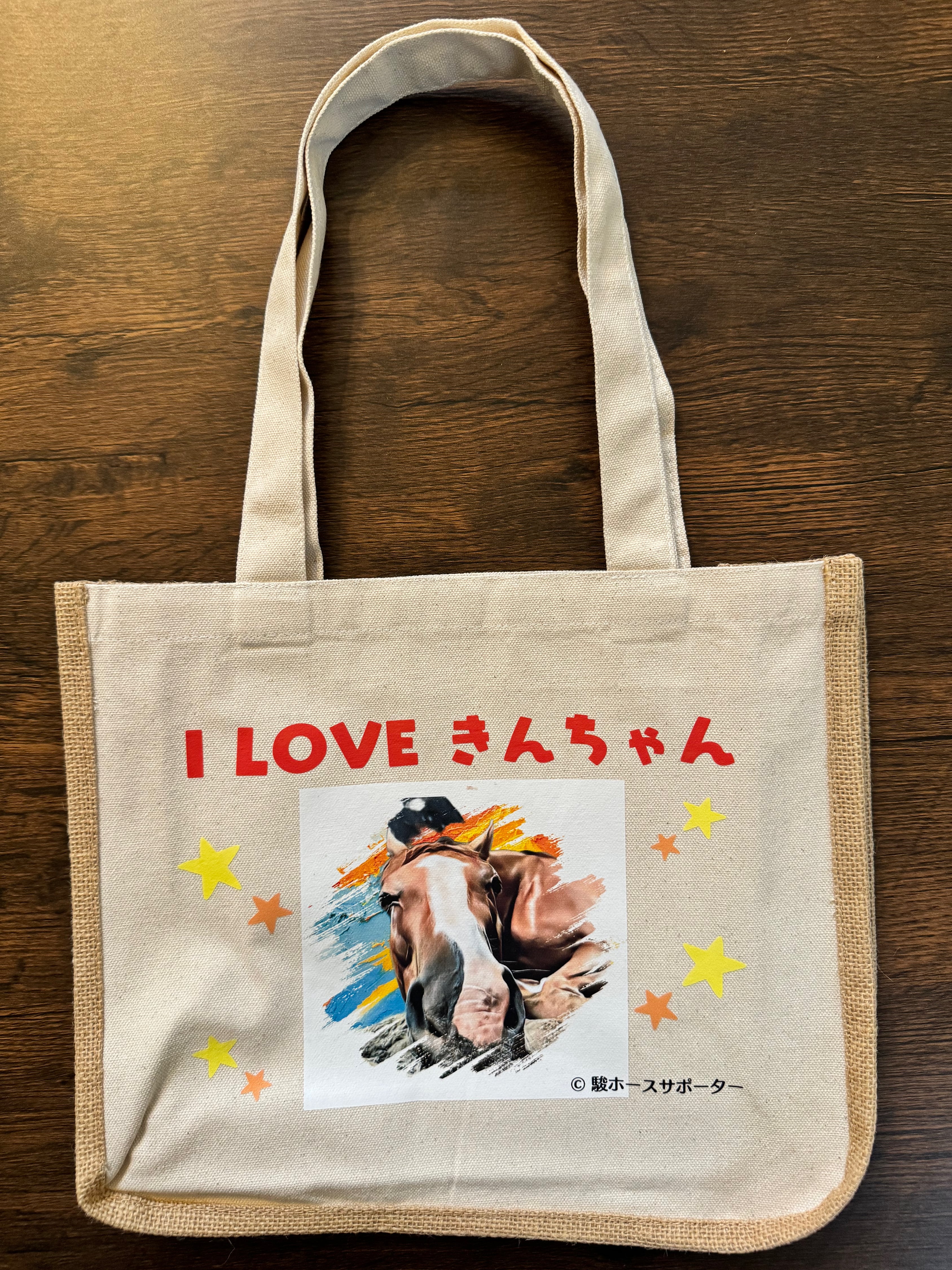 定期便】きんちゃん1ヶ月定期サポート | 駿ホースサポーター