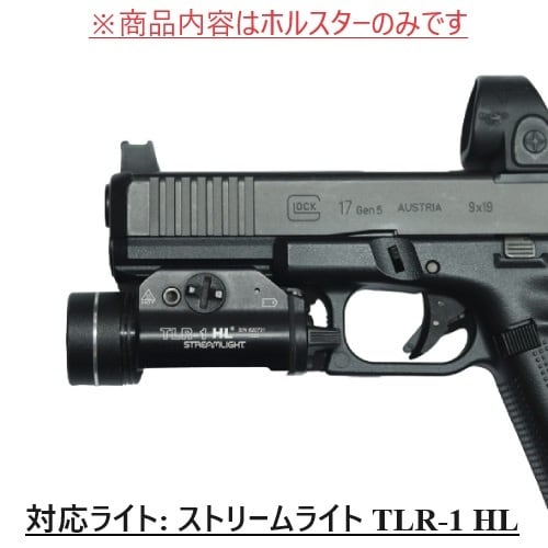 六七五 Glock 17 19 ストリームライト TLR-1 HL ライト 専用 カイ