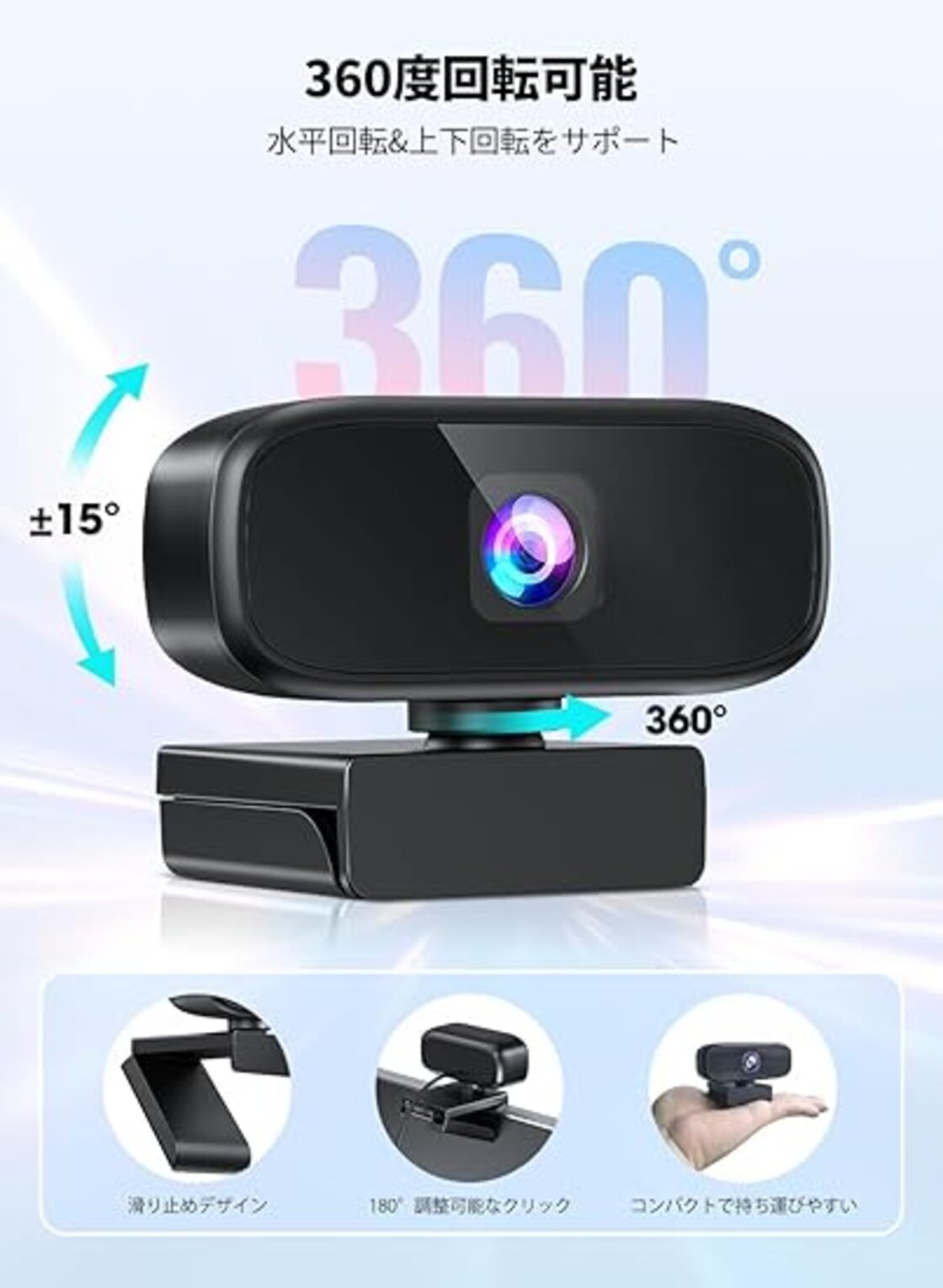 LAPPAL【2024年初売り】 Webカメラ ウェブカメラ FHD1080P 200万画素 
