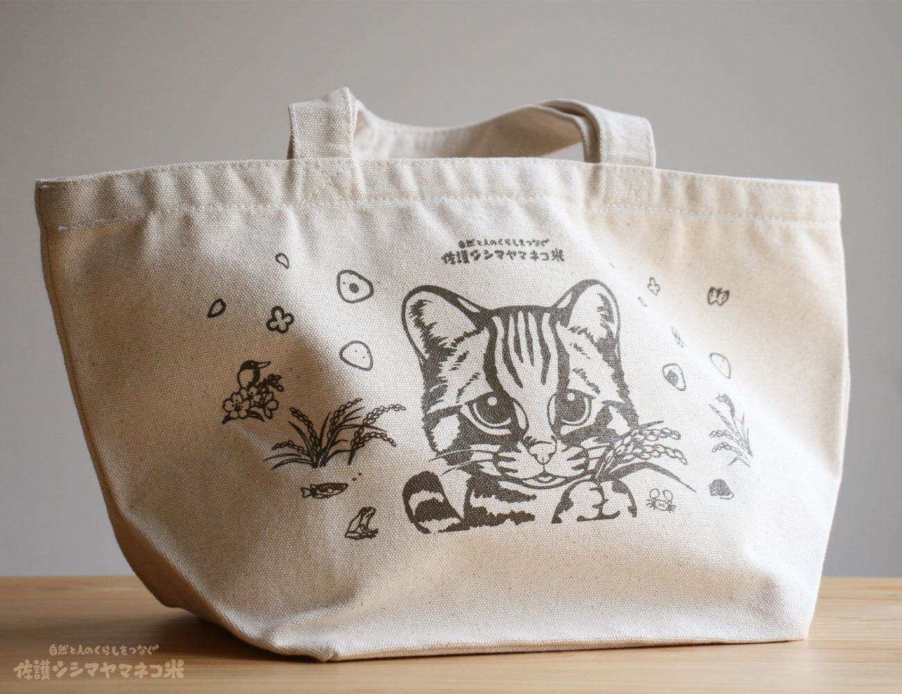 たねこランチトートバッグ | サステナブルショップ・ミット