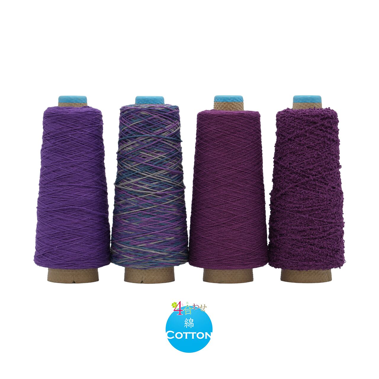 値下げ9000円→8000円　さおり　さをり織り　糸　ウール14本　ウール用洗剤 糸 | 手織適塾SAORIオンラインショップ