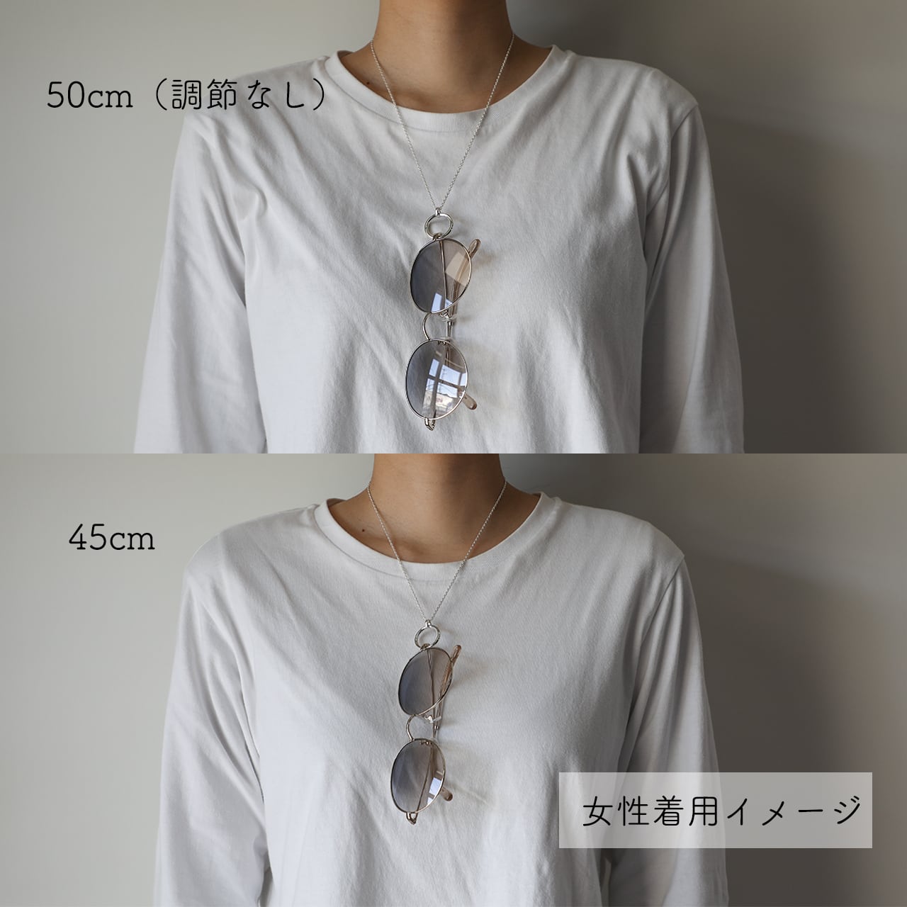 グラスホルダーネックレス｜サングラスホルダー｜シルバー925