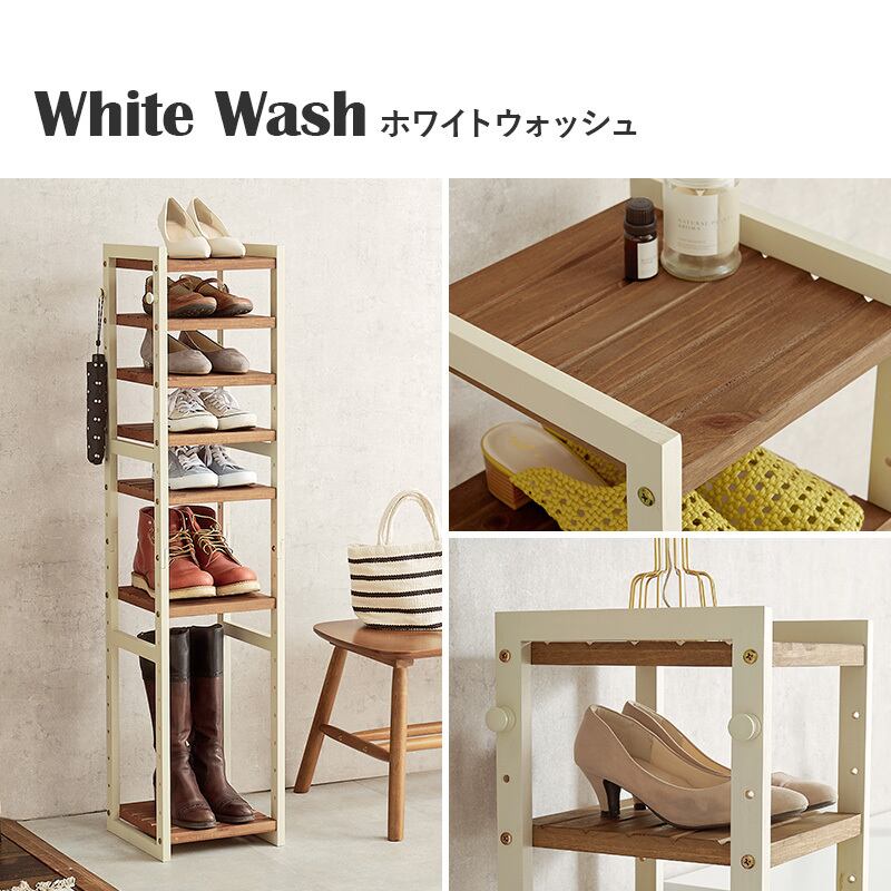【組立式】シューズラック オープンタイプ 約8足収納 可動棚7段 フック付き インテリア 2色展開 幅28cm