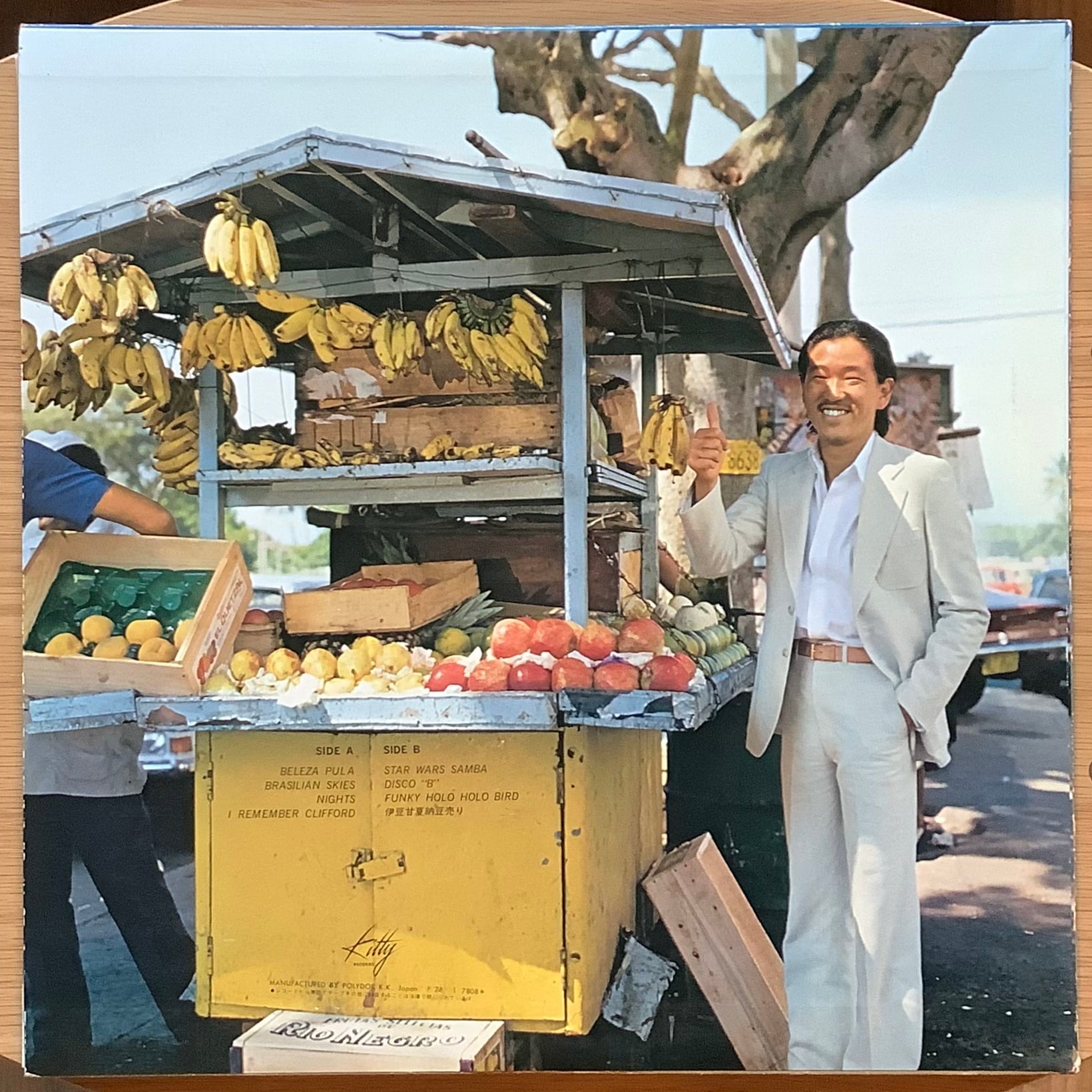 高中正義 / BRASILIAN SKIES | Plastic Soul Records