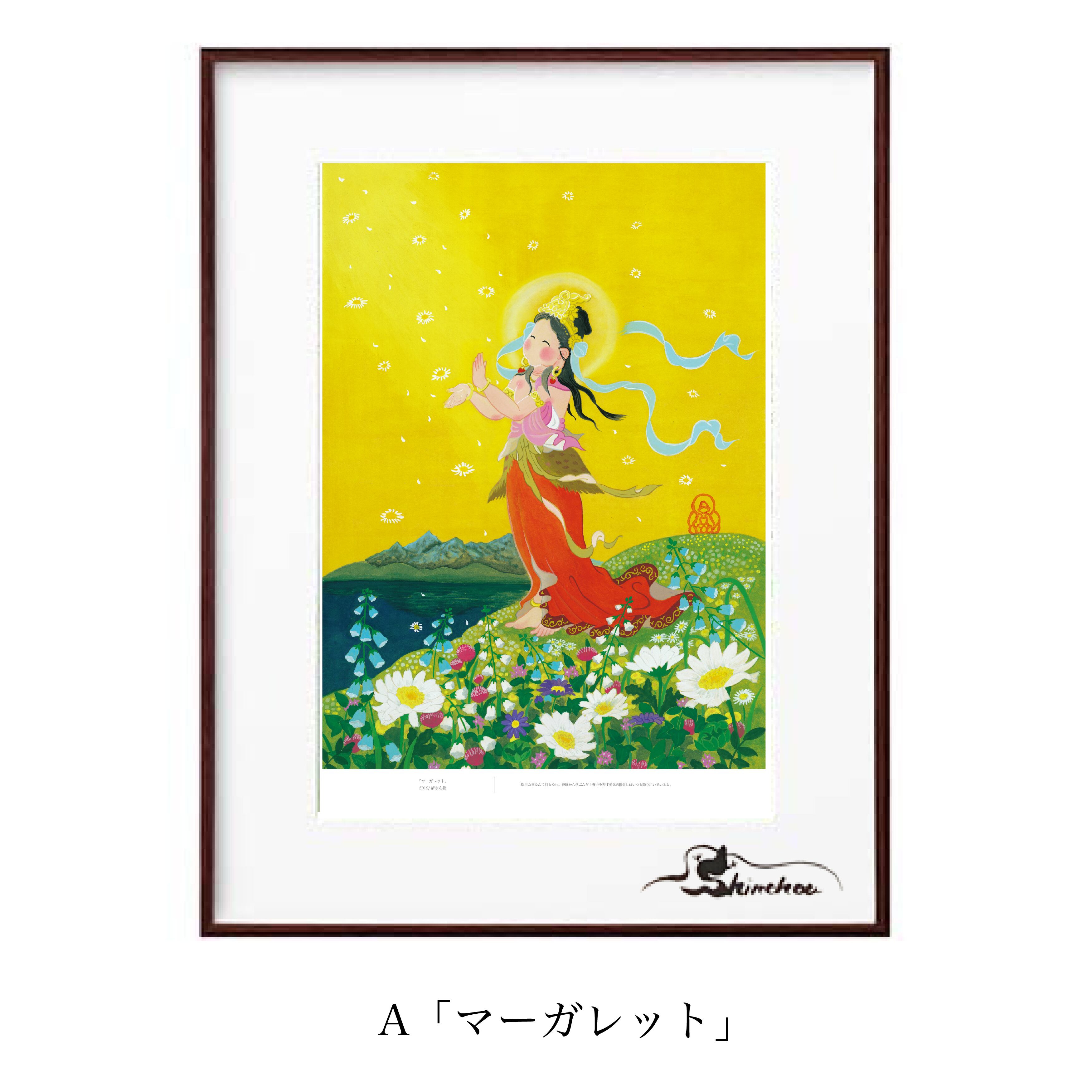 ぎん太郎】直筆サインA3複製原画・詩乃生誕祭 ジークレー-