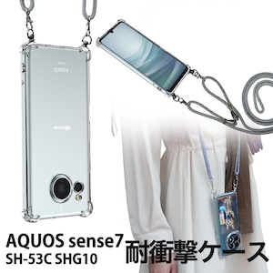 Hy+ AQUOS sense7 ショルダーケース SH-53C SHG10 カバー 米軍MIL規格 耐衝撃 肩掛け TPU ケース ショルダーストラップ付き 透明クリア