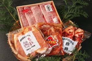 【お中元】北のお肉4種セット