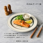 食器セット 1人用 カントリーサイド日常使い 食器5点セット 一人用 ディナー皿 パスタボウル ケーキ皿 フルーツボウル ソースカップ
