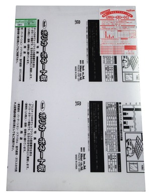 【数量限り】光 ポリカーボネート樹脂板(UV剤入) 透明 600×900×2mm 00869093-1 KPAC902-1