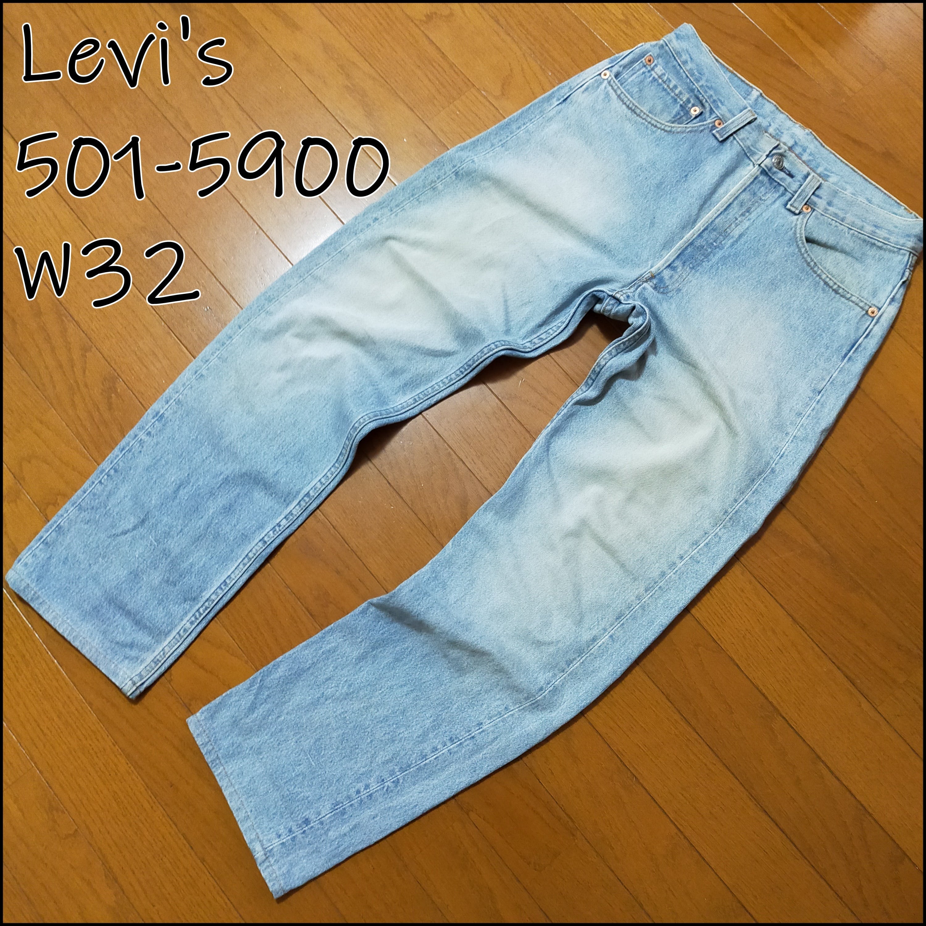 ☆リーバイス501xx☆濃紺☆バレンシア復刻☆W32☆ つまん