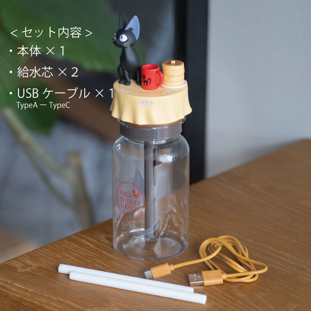 10/12(土)再販開始】魔女の宅急便 ちいさな加湿器 ジジと朝 10/12(土)再販開始】魔女の宅急便 ちいさな加湿器 ジジと朝