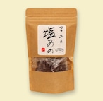 【送料185円込！】塩あめ（３個）・ソルト（１個）　セット　