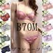 ＼Bカップ特集☆／【B70Mブラ＆ショーツ】アンダー70cm Mショーツ 大きいサイズ 下着 フリージア