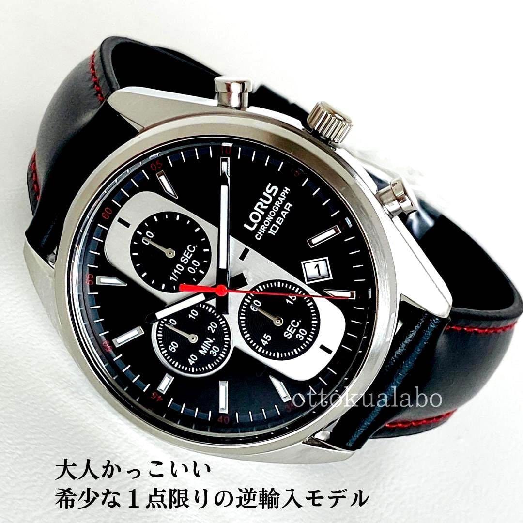 新品】セイコーローラスSEIKO LORUSメンズ腕時計ブラック革レザー