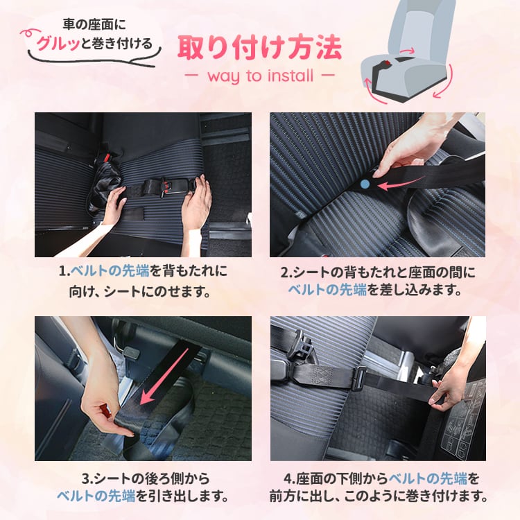 マタニティシートベルト | MRG JAPAN Direct