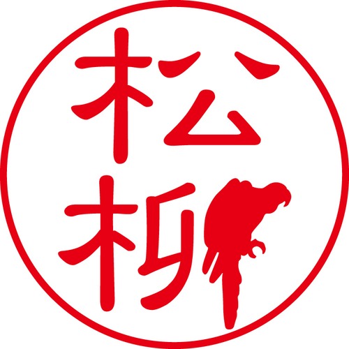 松柳 - フォーマル（商品コード：19582）